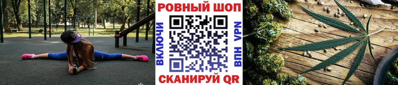Купить закладку Галлюциногенные грибы  COCAIN  АМФ  ГАШ  Мефедрон  Codein  А ПВП  Лаишево