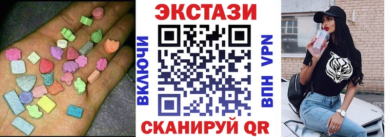 Экстази бентли  Купить где  Лаишево 