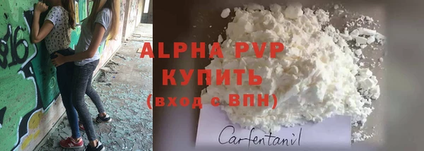 амфетамин Кулебаки