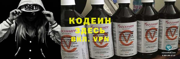 Альфа ПВП Куйбышев