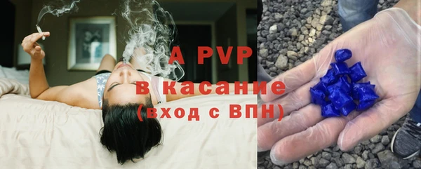 Альфа ПВП Куйбышев