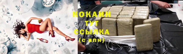 амфетамин Кулебаки