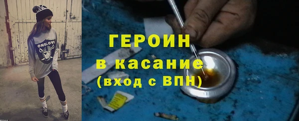 амфетамин Кулебаки