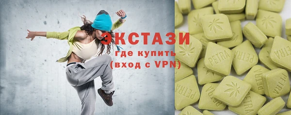 амфетамин Кулебаки