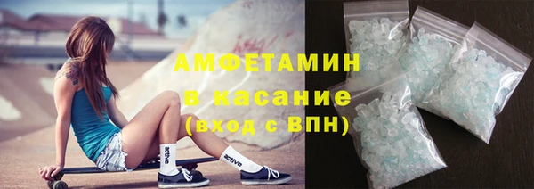 амфетамин Кулебаки