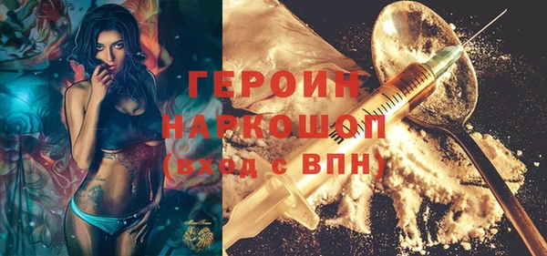 амфетамин Кулебаки