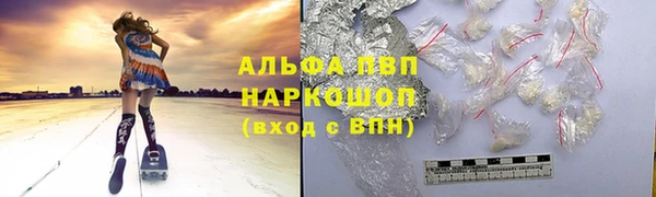 амфетамин Кулебаки