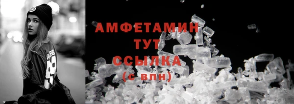 амфетамин Кулебаки