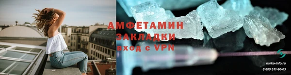 Альфа ПВП Куйбышев