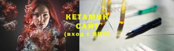 амфетамин Кулебаки