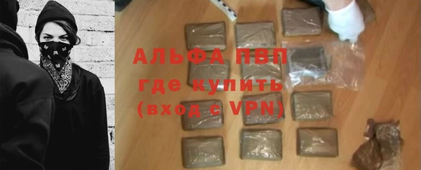 амфетамин Кулебаки