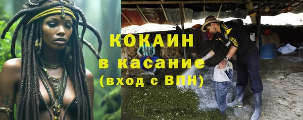 COCAINE Кукмор