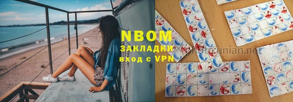 Альфа ПВП Куйбышев