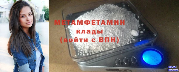 Альфа ПВП Куйбышев