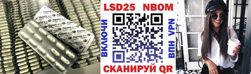 ЛСД экстази кислота  Купить  Лаишево 