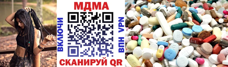 MDMA crystal  Купить где  Лаишево 