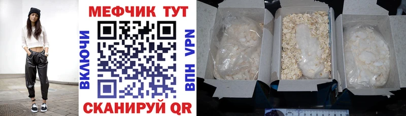 Купить  Лаишево  МЯУ-МЯУ 4 MMC 