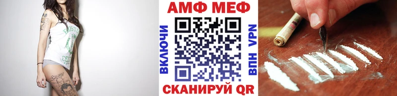 Первитин Methamphetamine Купить Лаишево