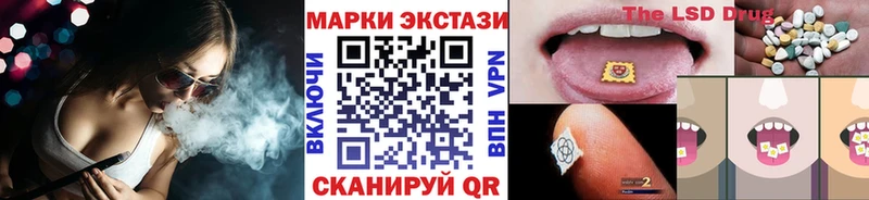 Купить где  Лаишево  Марки NBOMe 1500мкг 