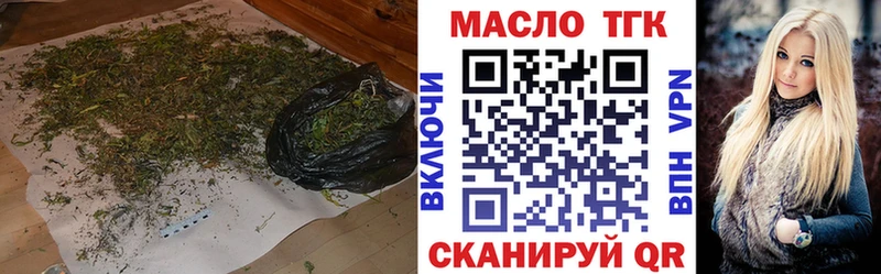 ТГК жижа  Купить закладки  Лаишево 